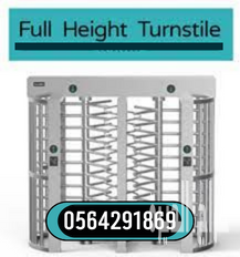 ابواب دوارة كاملة الارتفاع للمصانع والاندية